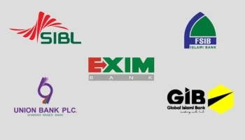 একীভূত ৫ ব্যাংকের আমানতকারীরা অর্থ ফেরত পাচ্ছেন সোমবার