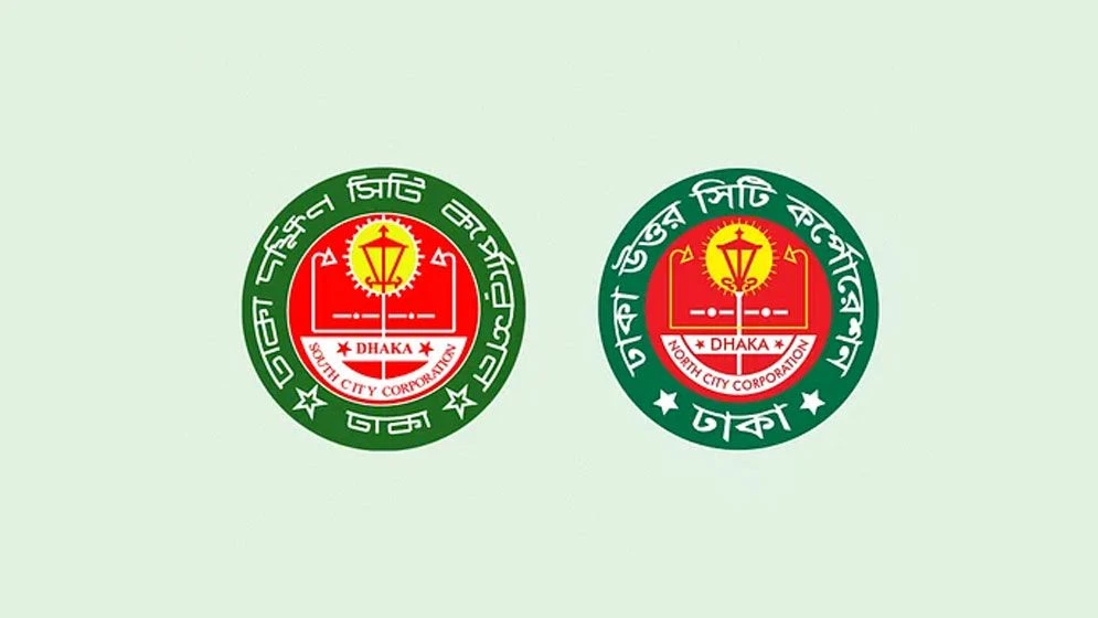 ঢাকা ও চট্টগ্রাম সিটি কর্পোরেশন নির্বাচনের আনুষ্ঠানিকতা শুরু, যা বলল ইসি