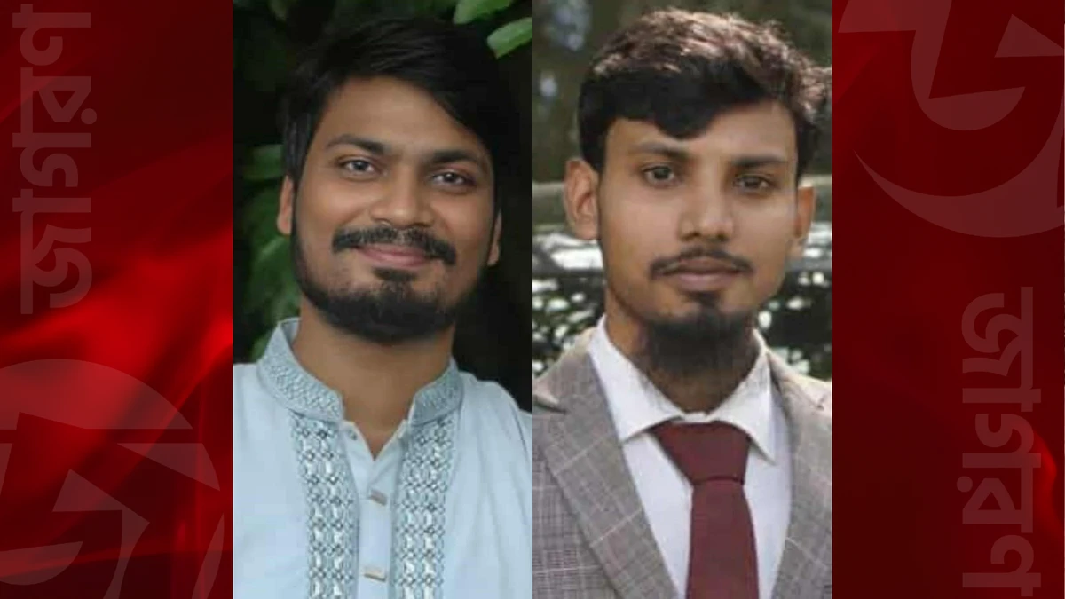 রাবি শিবগঞ্জ উপজেলা সমিতির নেতৃত্বে রবিউল ও কাওসার