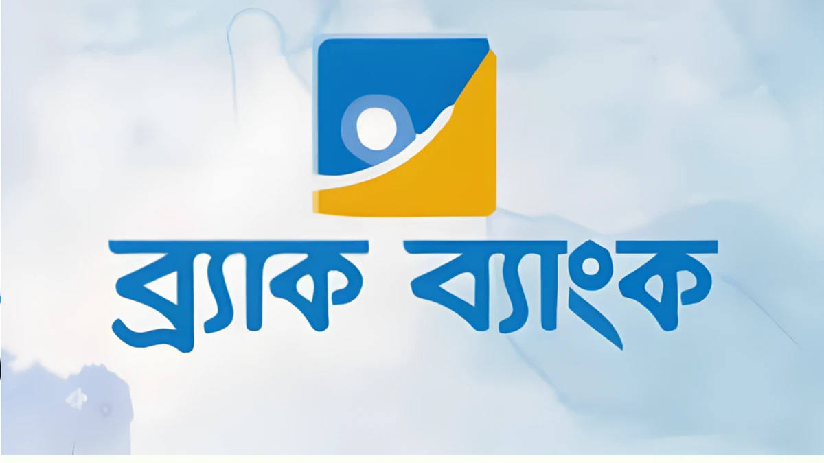 ব্র্যাক ব্যাংক দিচ্ছে নিয়োগ ক্রিয়েটিভ ডিজাইনার পদে