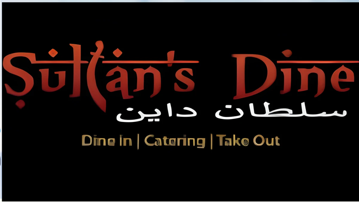 সুলতান’স ডাইনে চলছে পার্ট-টাইম চাকরির আবেদন