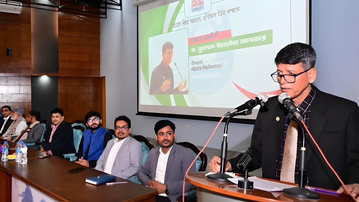 চবি সাংবাদিক সমিতির ২৯তম প্রতিষ্ঠাবার্ষিকী নানা আয়োজনে উদযাপন