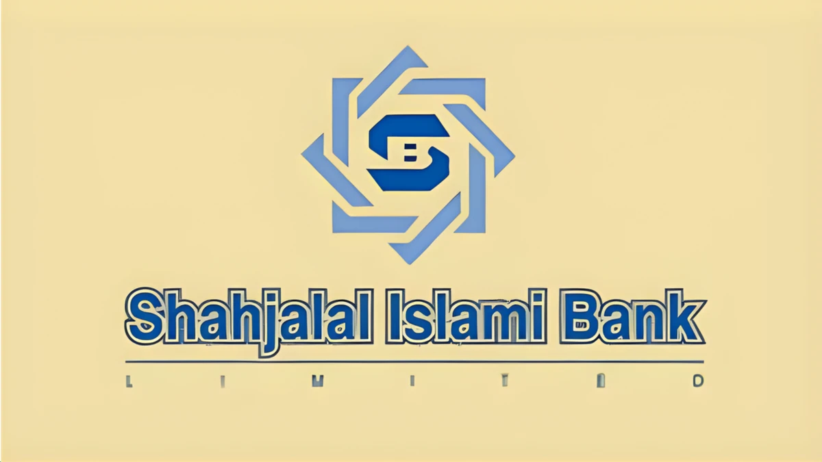 শাহজালাল ইসলামী ব্যাংকে শাখা ব্যবস্থাপক পদে অসংখ্য জন নিয়োগ