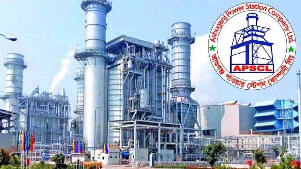 নির্বাহী পরিচালক পদে (ফাইন্যান্স) নিয়োগ