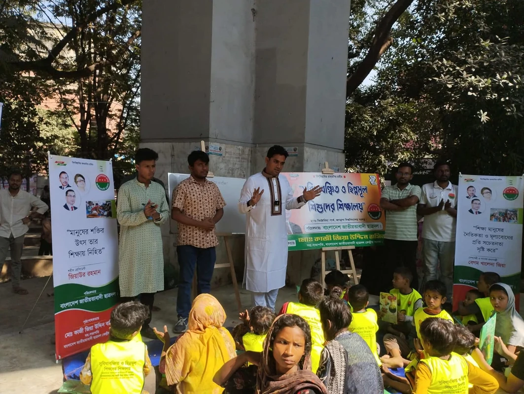 ছাত্রদলের উদ্যোগে সুবিধাবঞ্চিত ও ছিন্নমূল শিশুদের সাপ্তাহিক স্কুল উদ্বোধন