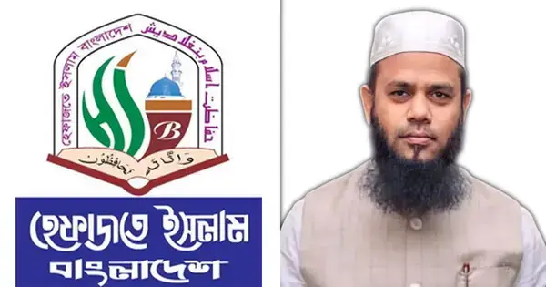 শাহবাগীদের বিচার দাবি হেফাজতে ইসলামের: 'ইসলামবিদ্বেষী চক্রান্তের' বিরুদ্ধে ঐক্যের আহ্বান