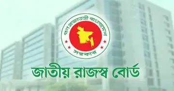 ৯ জনকল্যাণমূলক প্রতিষ্ঠানকে ৫ বছরের করছাড় দিল সরকার