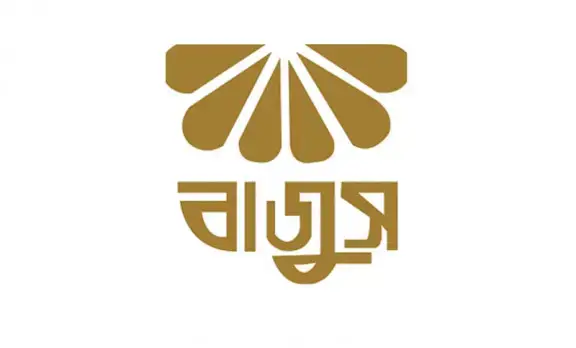 ব্যবসায়ী রিপনুল হাসানের গ্রেপ্তারে ক্ষুব্ধ জুয়েলার্স, ঈদের আগে দোকান বন্ধের কর্মসূচি স্থগিত