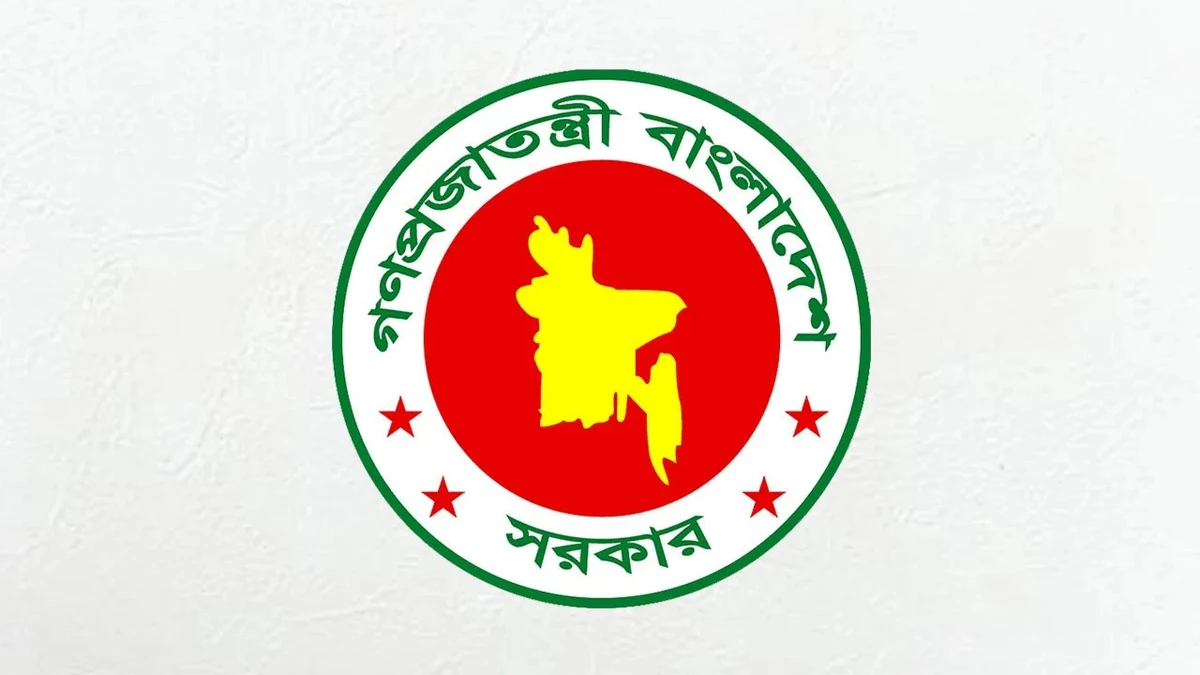 সাপ্তাহিক ছুটি বাড়ানোর বিষয়ে সিদ্ধান্ত আসতে পারে আজ