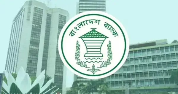 ঋণ বিতরণের নীতিমালা শিথিল করেছে বাংলাদেশ ব্যাংক