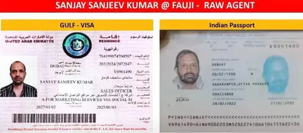 করাচীতে র’ নেটওয়ার্ক ধ্বংসঃ দাবি পাকিস্তানের