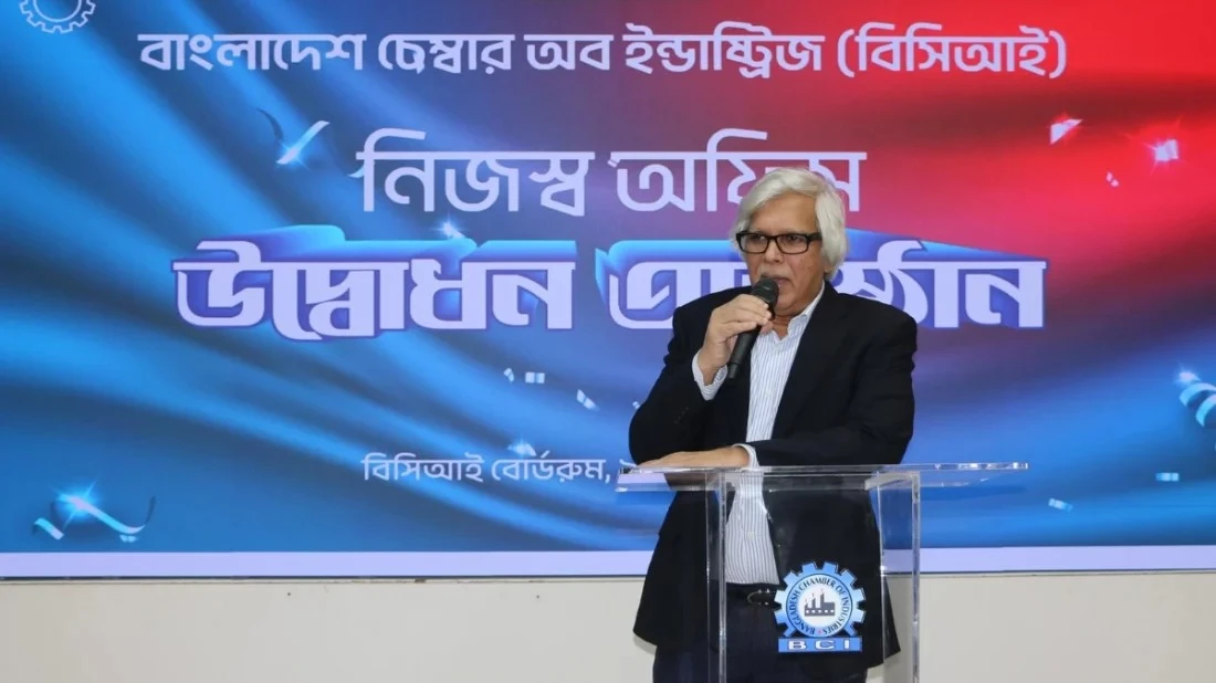 নির্বাচনের পরিবেশের ওপর নির্ভর করবে ব্যবসা ও বিনিয়োগঃ বিসিআই প্রেসিডেন্ট