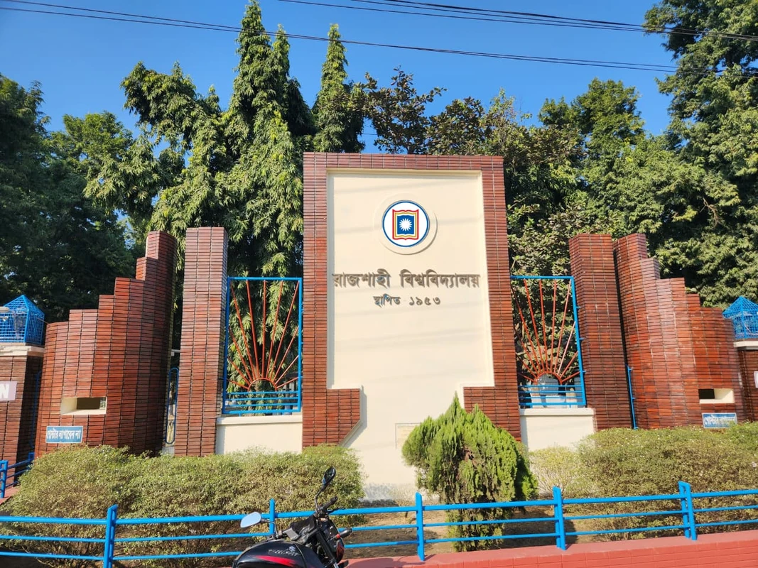 রাবির দ্বাদশ সমাবর্তন আগামীকাল, শিক্ষার্থীদের মানতে হবে যেসব নির্দেশনা