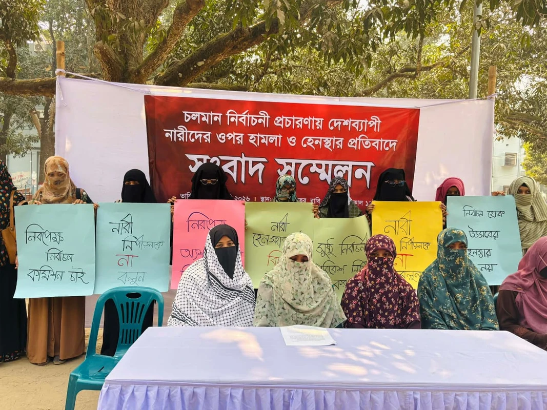 দেশব্যাপী নারীদের ওপর হামলার প্রতিবাদে রাবি ছাত্রীসংস্থার সংবাদ সম্মেলন