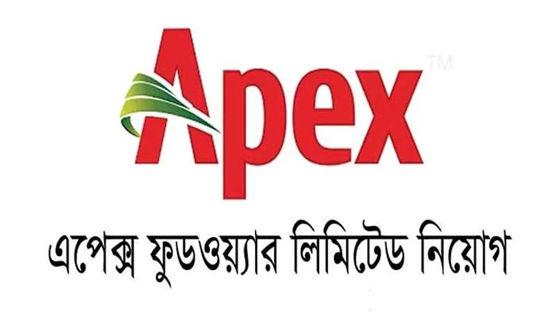 অ্যাপেক্স ফুটওয়্যার লিমিটেডে নিয়োগ