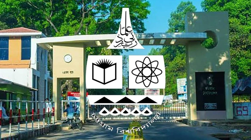 চবি ডি–১ উপ ইউনিটে আজ ভর্তি পরীক্ষা, আসনপ্রতি লড়াই ৩৬ জনের