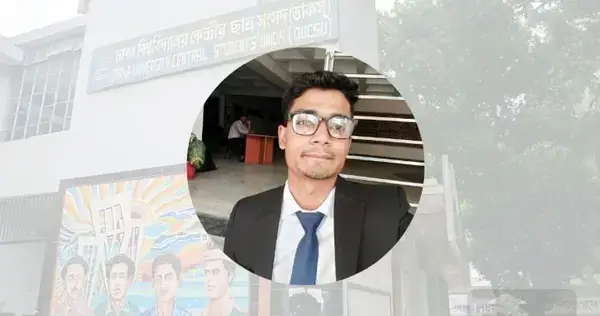 পত্রিকা