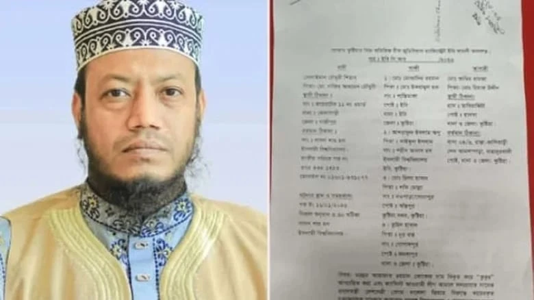 নাম অবমাননার অভিযোগে মুফতি আমির হামজার বিরুদ্ধে ইবি ছাত্রদল নেতার মামলা