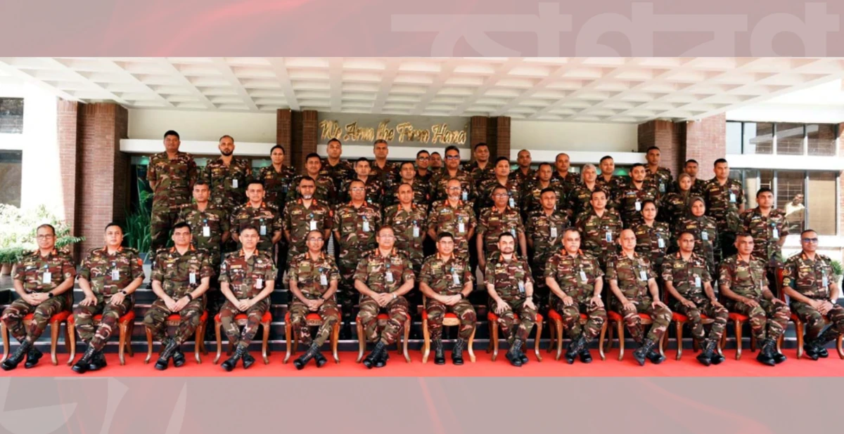 আর্মি অর্ডন্যান্স কোরের ৪৫তম অধিনায়ক সম্মেলন অনুষ্ঠিত