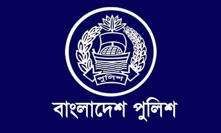 ৪৩তম বিসিএসের ৪ সহকারী পুলিশ সুপারকে অপসারণ করেছে সরকার