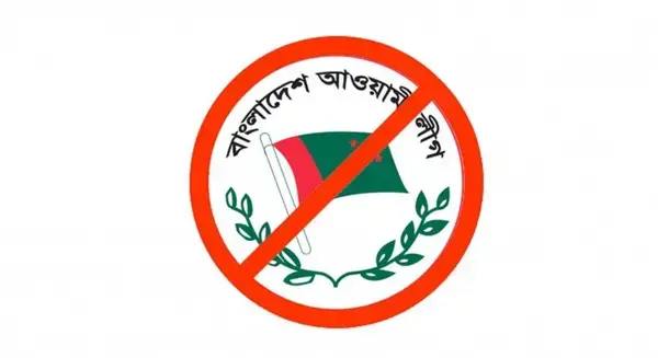 ঢাকায় ঝটিকা মিছিল থেকে নিষিদ্ধ আওয়ামী লীগের ২৪৪ নেতা-কর্মী আটক
