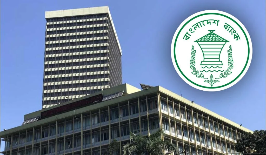 দেশবাসীর জন্য হঠাৎ বাংলাদেশ ব্যাংকের সতর্কবার্তা