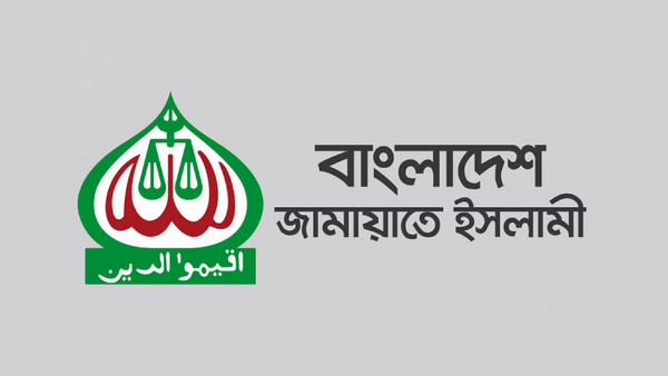 জামায়াতে ইসলামীর নিন্দা: ভারতে ওয়াকফ সংশোধনী বিল পাসে প্রতিক্রিয়া