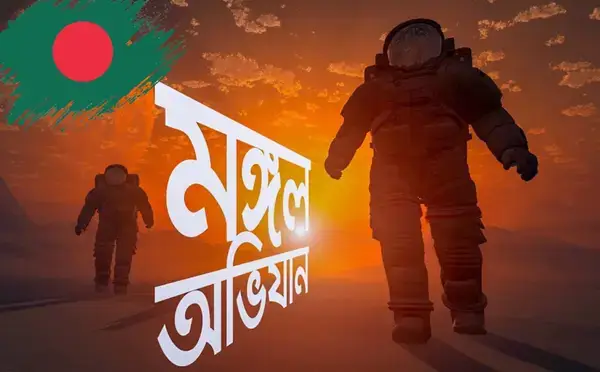 পত্রিকা