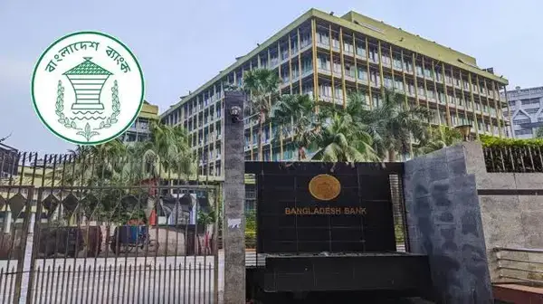 চুক্তিভিত্তিক বাণিজ্যে স্বচ্ছতা আনতে ইউআরসি বাধ্যতামূলক: বাংলাদেশ ব্যাংক