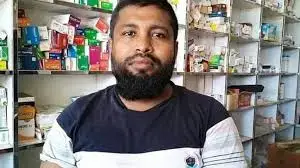 পত্রিকা