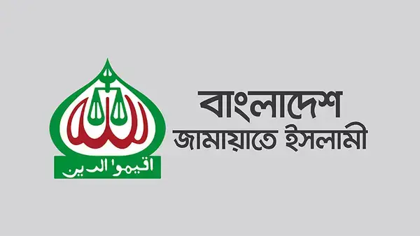 পত্রিকা