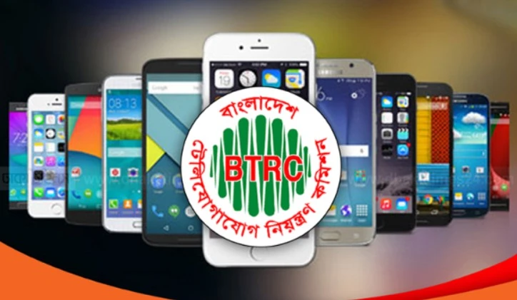 বন্ধ হচ্ছে অবৈধ মোবাইল, আপনার ফোন বন্ধ হবে কিনা জানুন এখনই