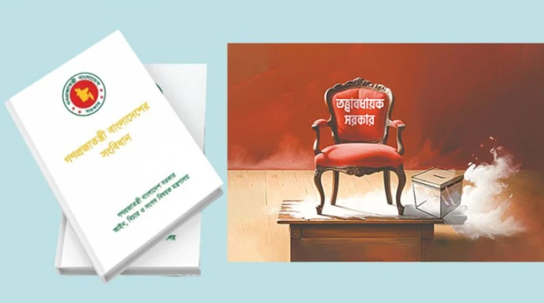 তত্ত্বাবধায়ক সরকার বিষয়ে চূড়ান্ত শুনানি ২ নভেম্বর পর্যন্ত স্থগিত