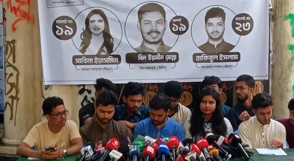 ছাত্র অধিকার পরিষদের ডাকসু নির্বাচনের ইশতেহার ঘোষণা