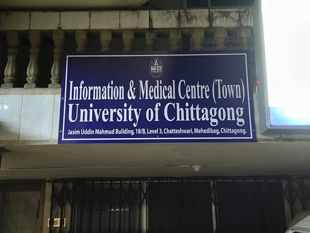 শহরের মেডিকেল সেন্টার শিক্ষার্থীদের জন্য চালু করলেন চাকসুর নতুন স্বাস্থ্য সম্পাদক