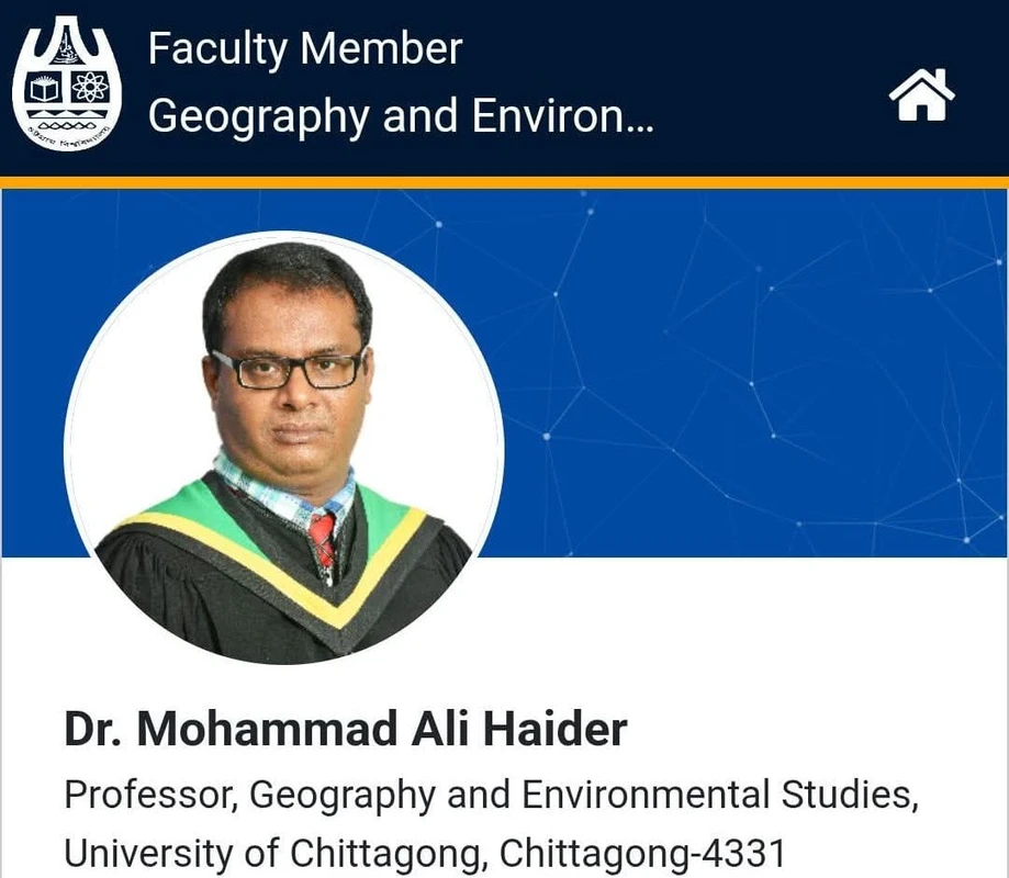 চবি ছাত্রীকে ‘কান ধরে উঠবস’ করাতে চাইলেন শিক্ষক