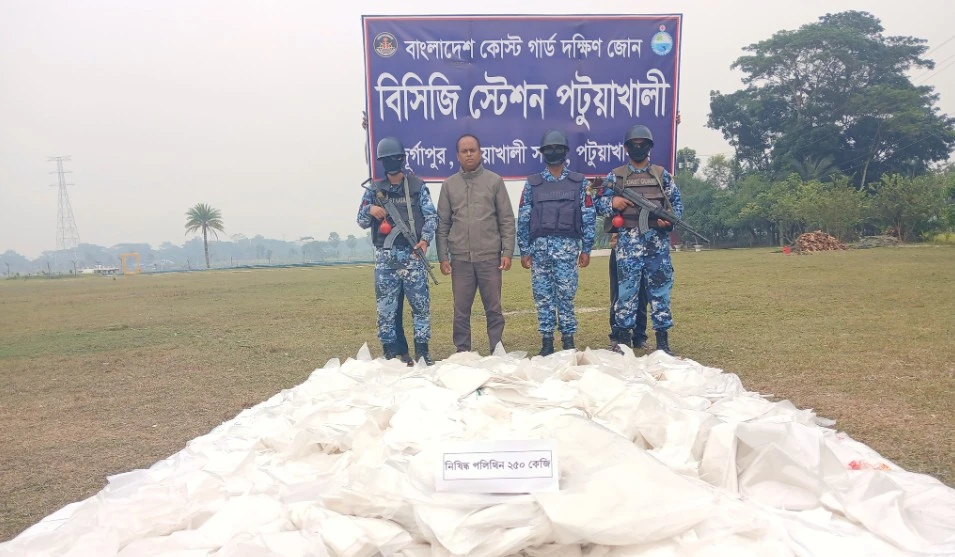 কোস্ট গার্ডের অভিযানে ২৫০ কেজি নিষিদ্ধ পলিথিন জব্দ