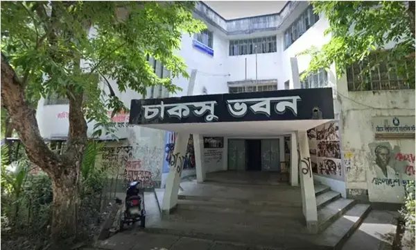 পত্রিকা