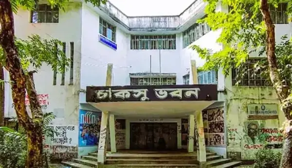 পত্রিকা