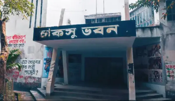 আজ থেকে চাকসুর মনোনয়নপত্র বিতরণ, ডোপটেস্ট ছাড়া মিলবে না মনোনয়ন