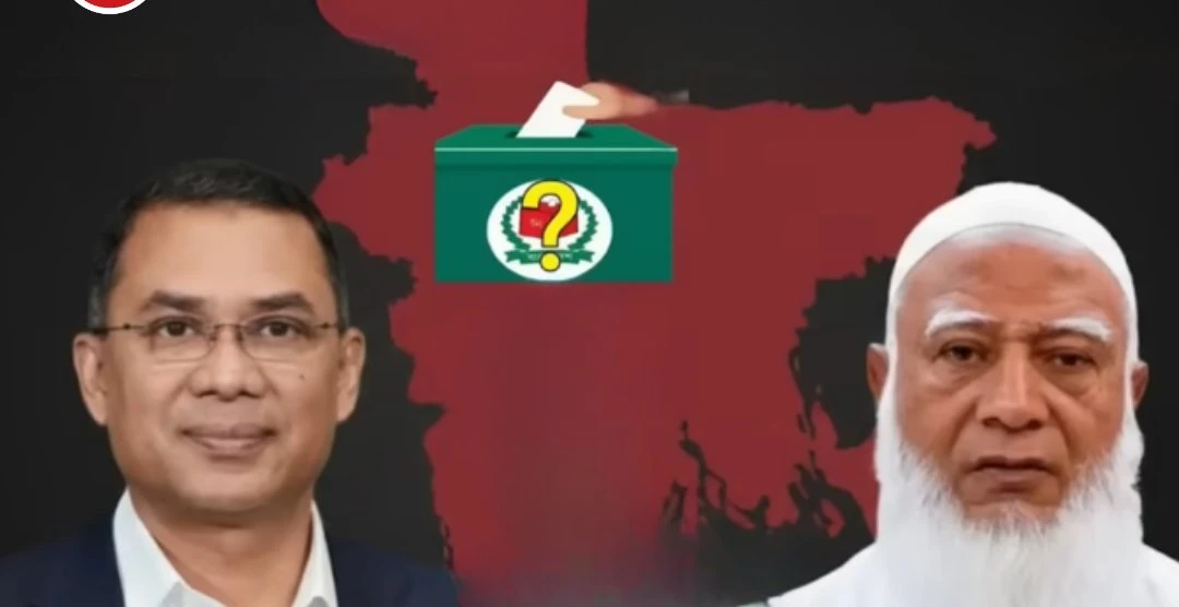 সর্বশেষ গোয়েন্দা রিপোর্ট: সরকার গঠনের পথে জামায়াত !দেখুন কোন আসনে কে জয় পাচ্ছে