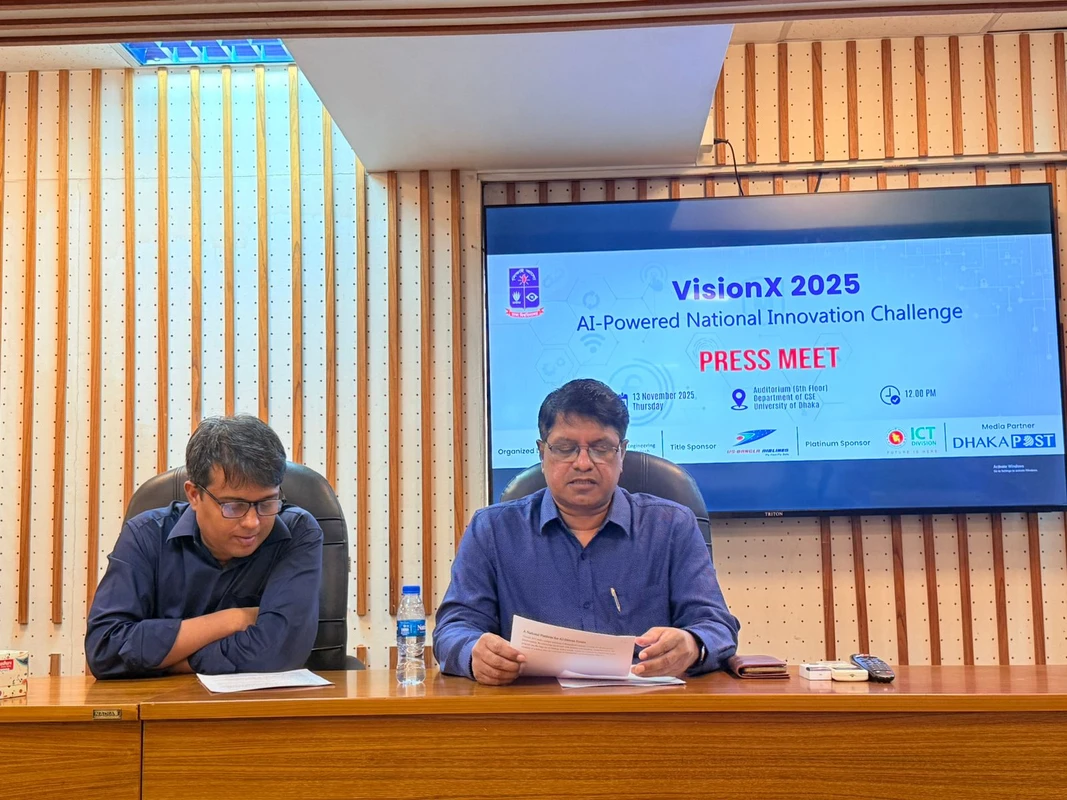 ঢাবিতে প্রথমবারের মতো অনুষ্ঠিত হচ্ছে AI-চালিত জাতীয় উদ্ভাবন প্রতিযোগিতা
