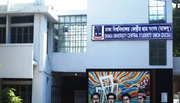 ডাকসুর তফসিল ঘোষণা ২৯ জুলাই