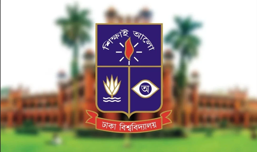 ছাত্রকে যৌন হয়রানির অভিযোগে ঢাবি শিক্ষকের বিরুদ্ধে বিভাগীয় তদন্ত কমিটি গঠন ঢাবির