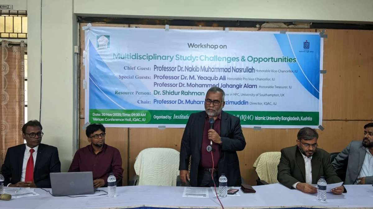 বহুমুখী শিক্ষার চ্যালেঞ্জ ও সম্ভাবনা ইবিতে নিয়ে দিনব্যাপী কর্মশালা