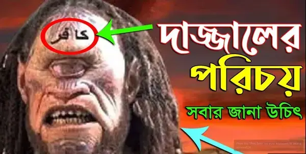 পত্রিকা