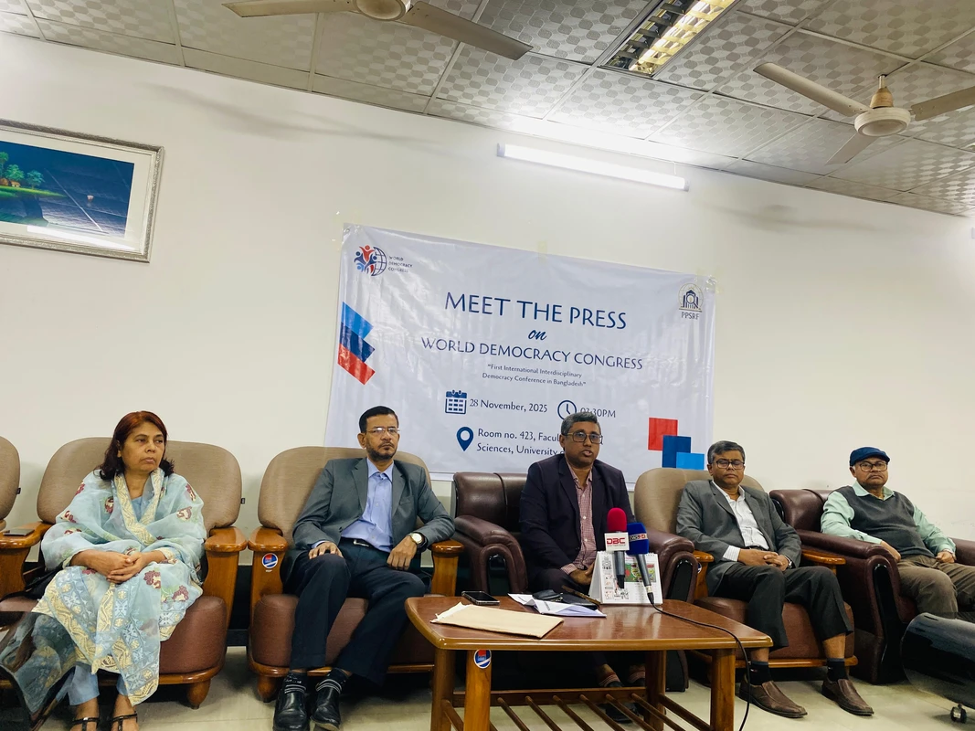 ঢাবিতে ‘বিশ্ব গণতন্ত্র সম্মেলন’ শুরু ২৯ ডিসেম্বর