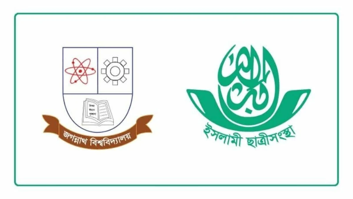 জকসুতে ছবিসহ নারী ভোটারদের তালিকা প্রকাশে ছাত্রীসংস্থার প্রতিবাদ