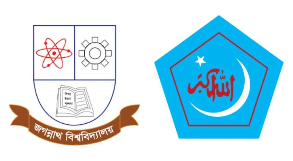 এক সপ্তাহের মধ্যে নতুন ক্যাম্পাসে আবাসন নির্মান কাজ শুরুসহ চার দাবি জবি শিবিরের