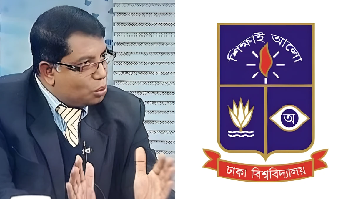 শিক্ষার্থীদের মানবিক মূল্যবোধে উদ্বুদ্ধ করতে ঢাবিতে কোর্স চালু ও কমিটি গঠন